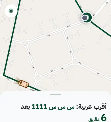 Rayeh waiting screen: the nearest vehicle is 6 minutes away